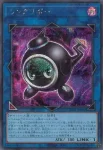 UT01-JP044 SE 機械仕掛けの騎士