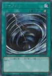 UT01-JP049 SE サイクロン