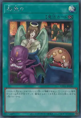 UT01-JP050 SE 相乗り