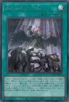 UT01-JP052 SE 絢嵐たる見神