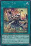 UT01-JP053 SE 拮抗勝負