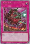 UT01-JP056 UL 聖王の粉砕