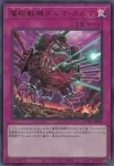 UT01-JP053 SR 拮抗勝負