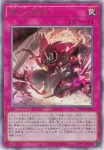 UT01-JP056 UL 聖王の粉砕