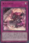 UT01-JP057 UR 霊王の波動