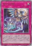 UT01-JP057 UL 霊王の波動