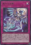 UT01-JP057 UR 霊王の波動