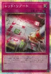 UT01-JP055 PSE 嗤う黒山羊