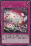 UT01-JP057 SE 霊王の波動