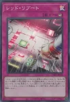 UT01-JP057 UR 霊王の波動