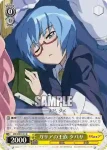 (閃)ZM/WE13-01 S-R ガリアの王族 タバサ
