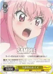 ZM/WE13-06 C 入浴中のルイズ