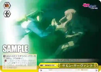 ZM/WE13-12 CC サモン・サーヴァント