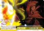 ZM/WE13-13 CC 伝説の使い魔