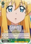 ZM/WE13-15 R 優しい友達 ティファニア