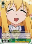 ZM/WE13-15 R 優しい友達 ティファニア