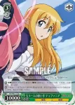 (簽名)ZM/WE13-16SP SP もう一人の担い手 ティファニア