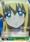 (簽名)ZM/WE13-16SP SP もう一人の担い手 ティファニア