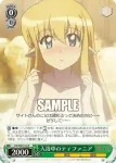 ZM/WE13-18 C 入浴中のティファニア