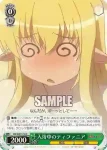 ZM/WE13-18 C 入浴中のティファニア