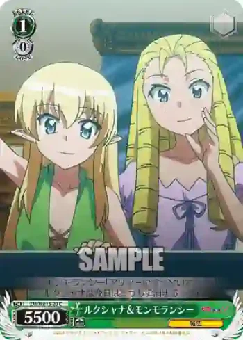 ZM/WE13-20 C ルクシャナ&モンモランシー