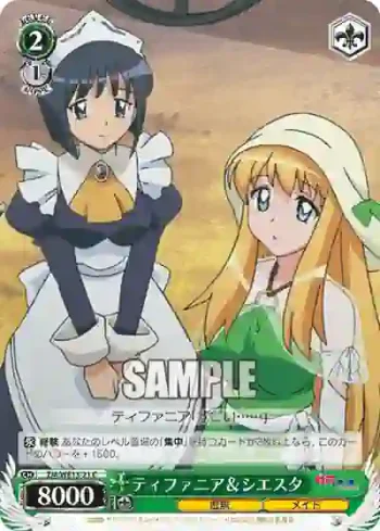 ZM/WE13-21 C ティファニア&シエスタ