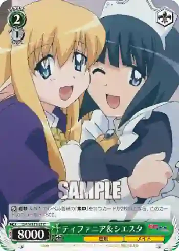(閃)ZM/WE13-21 S-C ティファニア&シエスタ