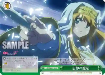 (閃)ZM/WE13-23 S-CC 忘却の魔法