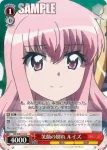 ZM/WE13-32 C 笑顔の別れ ルイズ
