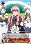 ZM/WE13-32 C 笑顔の別れ ルイズ