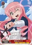ZM/WE13-35 C 聖国のルイズ