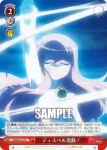 (閃)ZM/WE13-37 S-C ディスペル発動!