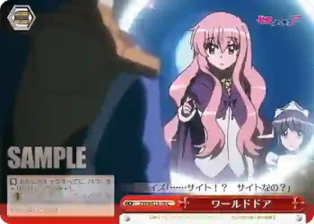 ZM/WE13-39 CC ワールドドア