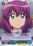 ZM/WE13-41 R 司令官 アンリエッタ