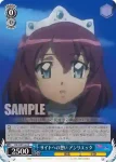 ZM/WE13-42 C サイトへの想い アンリエッタ