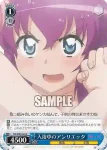 ZM/WE13-43 C 入浴中のアンリエッタ
