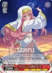 (閃)ZM/WE13-45 S-CC 真実の鏡