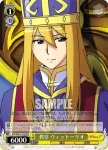 (簽名)ZM/WE13-T05 S-TD サイトの専属メイド シエスタ
