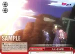 ZM/WE13-T16 TD 大いなる槍