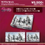 WS/WSPR-P27 PR GiGO 青木陽菜