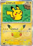 M6a 028 / 103 ピカチュウ(拡張パック 30th CELEBRATION)
