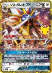 M6a 157 / 103 ゲッコウガBREAK(拡張パック 30th CELEBRATION)