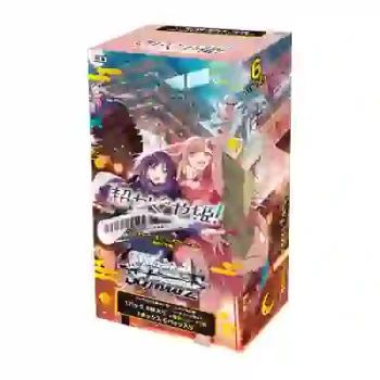 超時空輝耀姬！ 豪華擴充包【WS】