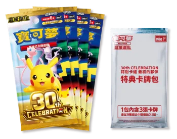 [M6a-FP]30th CELEBRATION特別卡組 最初的夥伴 【寶可夢集換式卡牌遊戲】