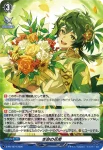 クレイ群雄譚 上下巻同時購入セット