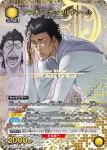 (異畫)EX15BT/BLC-4-003 R★ 亞斯金·納克魯瓦爾