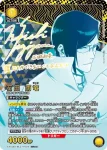 (異畫)EX15BT/BLC-4-004 SR★★ 石田雨龍