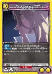 EX15BT/BLC-4-012 SR 雨格蘭·哈斯沃德