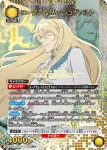 (異畫)EX15BT/BLC-4-008 SR★ 巴茲比