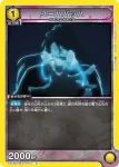 EX15BT/BLC-4-012 SR 雨格蘭·哈斯沃德